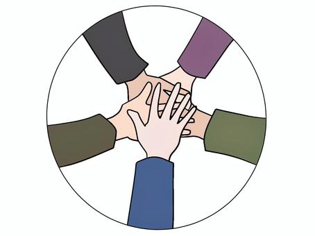手を重ねる 信頼関係,チームワーク,仲間,団結,手,連帯,連携,チーム,信頼,通じ合うのイラスト素材