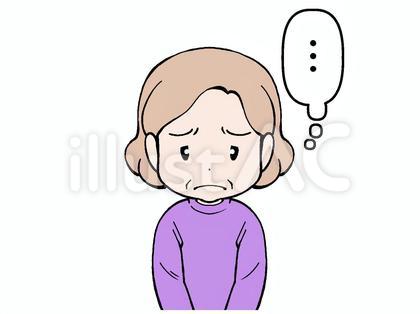 沈黙 年配の女性