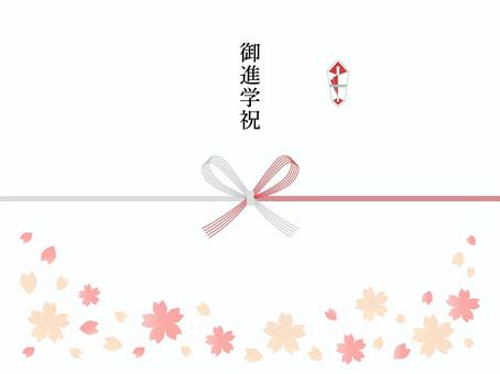 Congratulations on going to school Noshi paper bow/Sakura pink, , JPG, PNG and AI