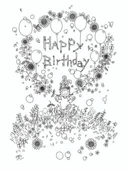 女の子と花のメルヘン誕生日☆塗り絵 塗り絵,大人向け,メルヘン,可愛い,ファンタジー,天使,女の子,ちょうちょう,花,植物のイラスト素材