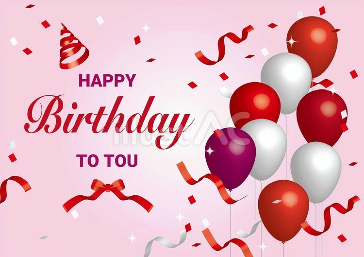 赤い風船の誕生日カード 風船,リボン,誕生日のイラスト素材