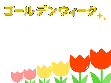 Illustration of Golden Week, JPG, PNG and AI Illustration of Golden Week, golden week, gw, may, JPG, PNG and AI
