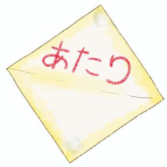 くじびき　あたり くじびき,あたり,当選,水彩,鉛筆のイラスト素材