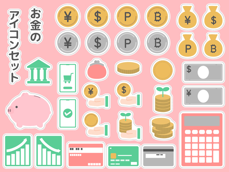 ステッカー風お金アイコン PNG背景透過 お金,金融,投資,コイン,硬貨,資産形成,紙幣,銀行,貯蓄,家計のイラスト素材