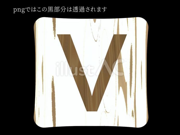 白木タイル〜V〜 v,木目,木のイラスト素材