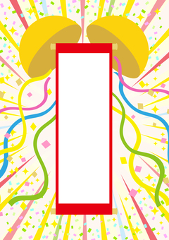 くす玉02 くす玉,割り玉,紙吹雪,紙テープ,垂れ幕,お祝い,行事,イラスト,素材のイラスト素材