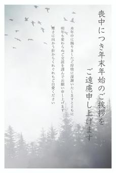 水彩画風の喪中はがき縁有2ほんのり色付文 喪中はがき,喪中ハガキ,喪中,文例,文,定型文,挨拶文,ひな形,寒中,ハガキのイラスト素材