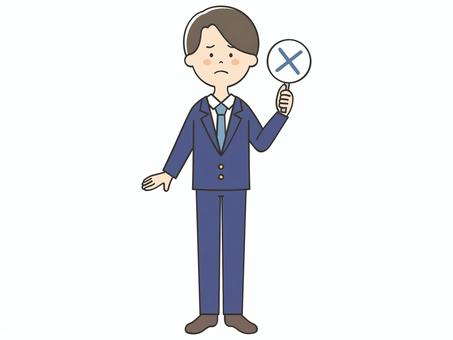 バツの札を持つスーツの男性 バツの札を持つスーツの男性 バツ,不正解,男性,違う,誤り,だめ,間違い,スーツ,クイズ,バラエティのイラスト素材