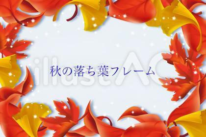 紅葉 落ち葉フレーム5