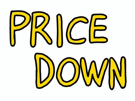 PRICEDOWN② pricedown,商品,販売,店,pop,文字,手描きのイラスト素材