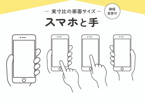 Hand holding a smartphone operation screen set, smartphone, main, fonctionnement, JPG, PNG and AI