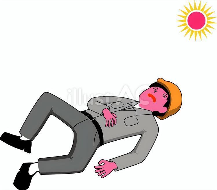 熱中症 熱中症,予防,夏バテのイラスト素材