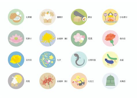 カレンダー用のアイコン（行事／カラー） アイコン,カレンダー,カラー,行事,七草粥,鏡開き,節分,福豆,太巻き,ひな祭りのイラスト素材