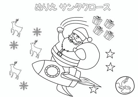 塗り絵・サンタ・ロケット・プレゼント 塗り絵,ぬりえ,サンタクロース,トナカイ,クリスマス,12月,サンタ,雪,結晶,冬のイラスト素材