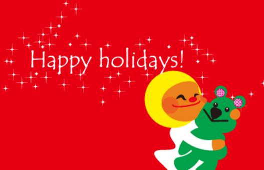 Happy holidays!RD クリスマス,ポストカード,メッセージカード,カード,クリスマスカード,可愛い,キラキラ,メッセージ,女の子,クマのイラスト素材