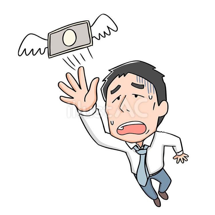 逃げるお金を追いかける男性 お金,借金,出費のイラスト素材
