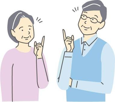 老年人要明白, JPG, PNG 和 AI 老年人要明白, , JPG, PNG 和 AI