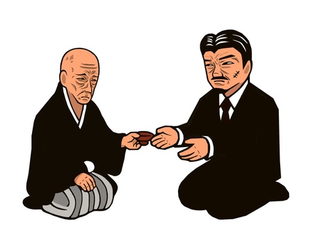 盃をかわすヤクザ やくざ,ヤクザ,盃,暴力団,極道,組員,組長,かしら,男性,反社会的集団のイラスト素材