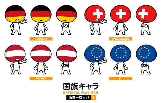 国旗キャラ 西ヨーロッパ2A 272 国旗,キャラクター,キャラ,国,ヨーロッパ,西ヨーロッパ,ドイツ,スイス,スイス連邦,ドイツ連邦共和国のイラスト素材