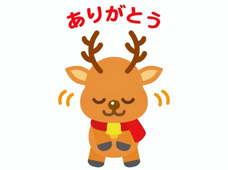 お辞儀するトナカイのベクターイラスト2 お辞儀するトナカイのベクターイラスト2 トナカイ,お辞儀,感謝,動物,クリスマス,挨拶,角,生き物,可愛い,簡単のイラスト素材