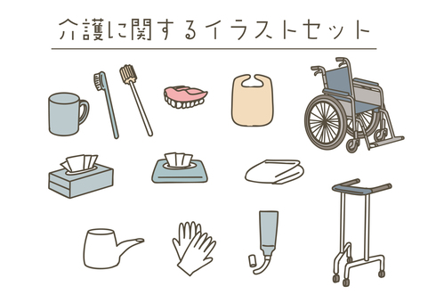 介護用品・介助グッズのイラストセット 介護,介助,介護用品,医療,福祉,リハビリ,高齢者,シニア,車椅子,歯ブラシのイラスト素材