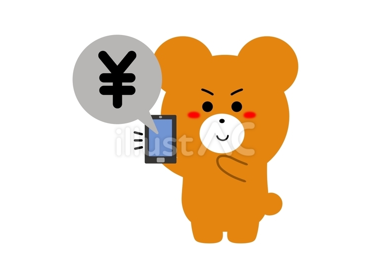 スマホ決済を利用するクマさんのイラスト クマ,スマートフォン,スマホのイラスト素材