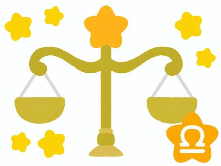 天秤座 天秤座,天秤,黄道十二宮,星座,12星座,占い,星,西洋占星術,ホロスコープ,サインのイラスト素材