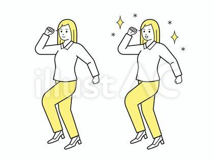 楽しそうにスキップする大人女性のイラスト