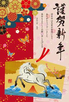 午年年賀状157 年賀状,年賀はがき,テンプレート,馬,絵馬,白馬,午,午年,干支,十二支のイラスト素材