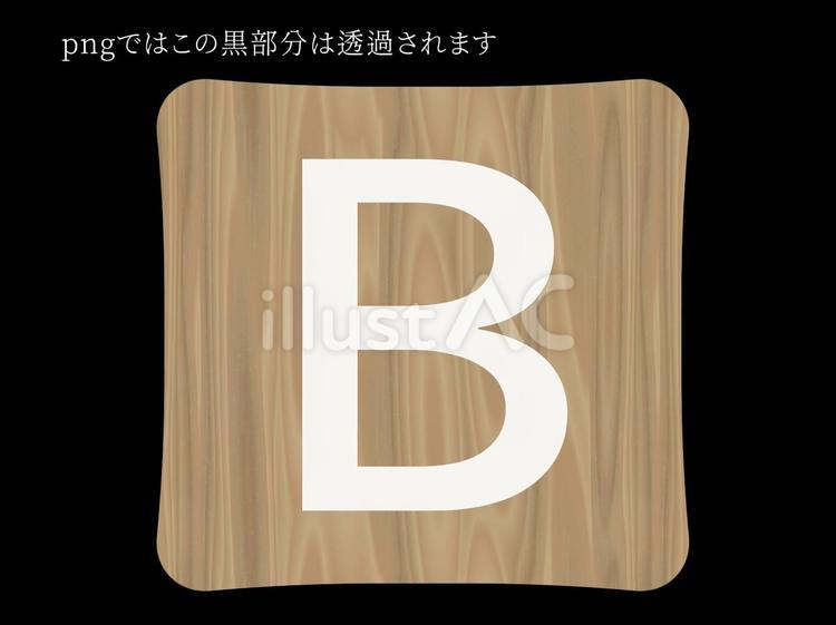 木目タイル〜Ｂ〜 木目,木,タイルのイラスト素材
