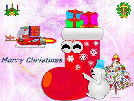 Christmas greeting card E0089, christmas, christmas tree, santa, JPG and PNG