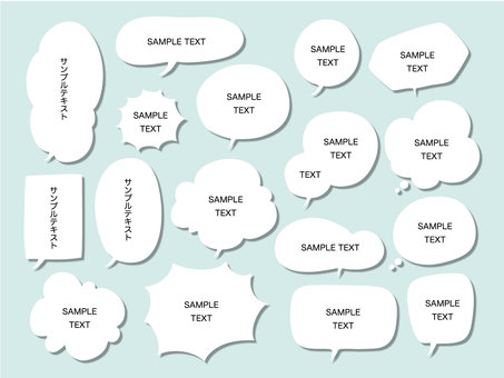 シンプルな手書きの影つき吹き出しセット 吹き出し,手書き,手描き,ふきだし,吹き出す,フキダシ,シンプル,かわいい,フレーム,セットのイラスト素材