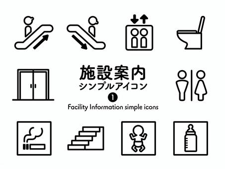 Sアイコン 施設案内1 モノクロ244 アイコン集,アイコン,売場,施設,施設案内,エスカレーター,上り,下り,エレベーター,トイレのイラスト素材