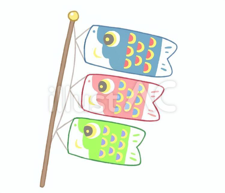 鯉のぼり 子供の日,こどもの日,端午の節句のイラスト素材