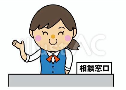 女性28_07(カウンター・相談窓口)