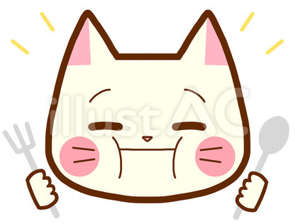美味しそうに食べる猫さん