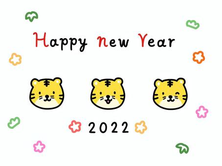 Illustration, dora, tiger, new year's card, 