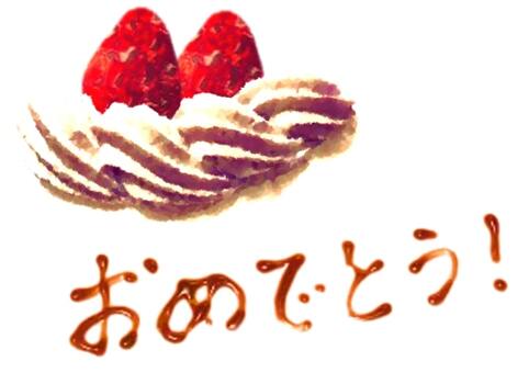 祝辞カード 生クリーム,いちご,デコレーション,カード,誕生日,記念日,祝う,お祝い,祝辞のイラスト素材