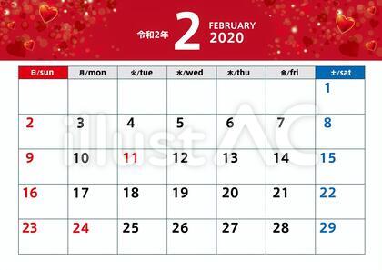 令和2年2月カレンダー