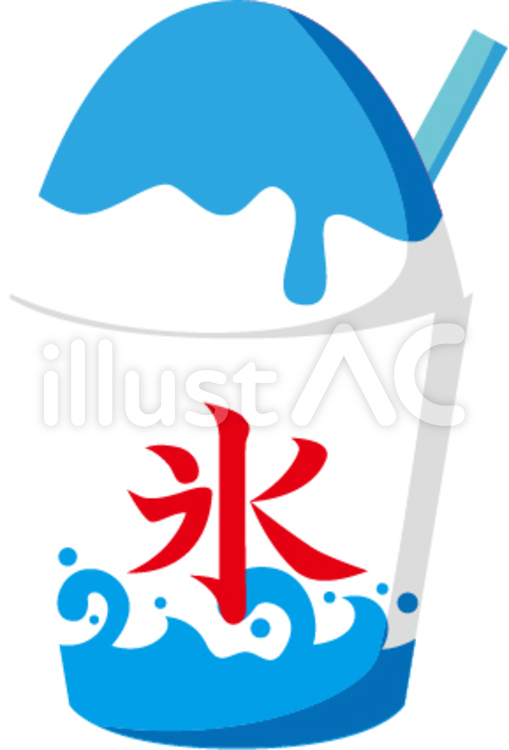 かき氷 かき氷,夏,アイスのイラスト素材