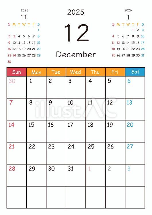 2025年12月カレンダー（令和7年）B カレンダー,2025年,巳年のイラスト素材