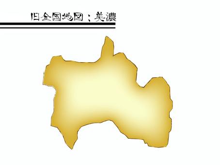 Mino country, mino, mino country, dongshan road, JPG and PNG