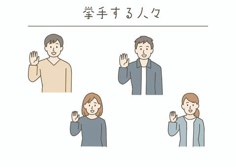 挙手する人々 カジュアル,若い,大学生,主婦,人物,シンプル,私服,女性,挙手,手のイラスト素材