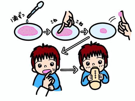 お薬団子の作り方　カラー 小児,赤ちゃん,子供,薬,飲ませる,薬剤師,説明,薬局,医療従事者,散剤のイラスト素材