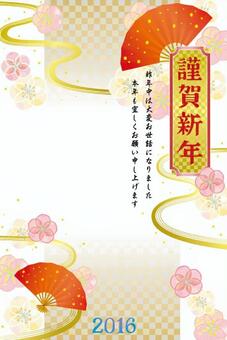 2016年賀状20 ピンク,花,梅,扇子,お正月,年賀状,花柄,謹賀新年,年末年始,テンプレートのイラスト素材