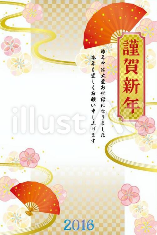2016年賀状20 ピンク,花,梅のイラスト素材