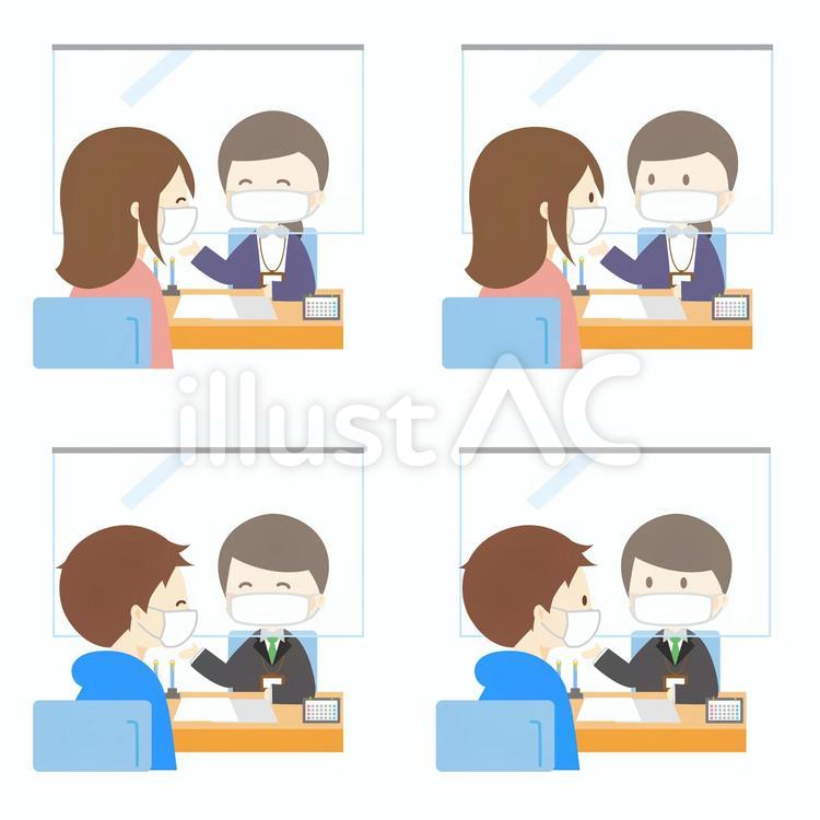 役所の窓口イラスト No 無料イラストなら イラストac