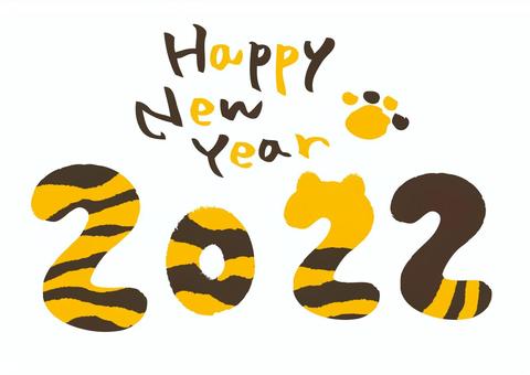 Illustration, new year's card, 2022, lunar month, 