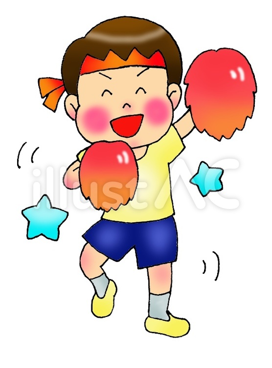 応援する男の子 応援,ファイト,男の子のイラスト素材