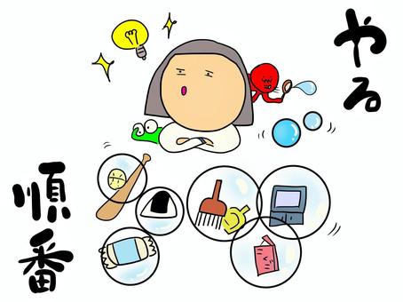自立　おかっぱ おかっぱ,女の子,昭和,子ども,自立のイラスト素材